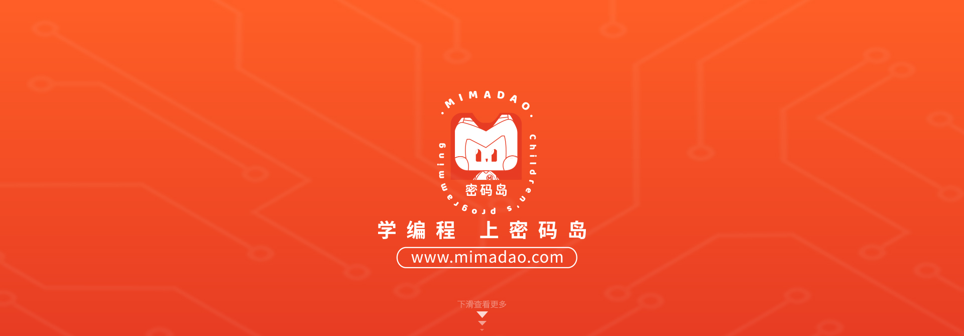 参观服务